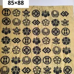 風呂敷 家紋柄 ローケツ染　綿100%　黄色×紺　85×88cm　匿名配送