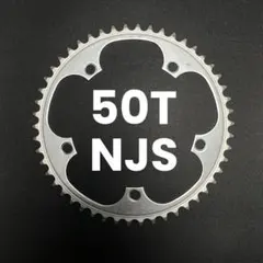 2025年最新】njs チェーンの人気アイテム - メルカリ