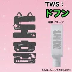 NN♡♡プロフ必読様 リクエスト 2点 まとめ商品