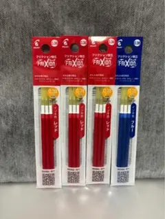 ☆フリクション 替芯 新品 赤３袋 青１袋 合計４袋セット 0.38mm☆