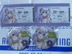 アルジャン 羽田PUS 購入特典カード 缶バッジ 中野あるま オシオン アルジャン PUS 羽田空港 特典 缶バッジ - メルカリ