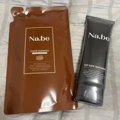 Na.be ナイブ カラーシャンプー＆トリートメント 3点セット - メルカリ