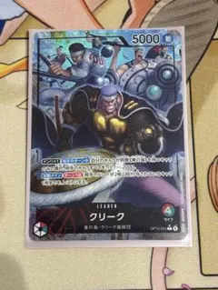 ワンピースカード