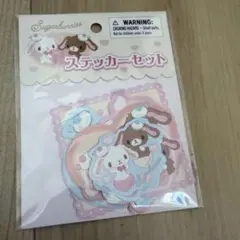 サンリオ　シュガーバニーズ　ステッカーセット フレーク