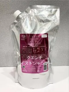 オージュア　クエンチモイスト　シャンプー1000ml