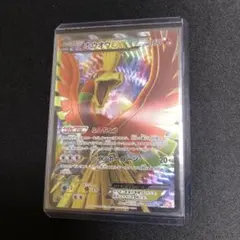 ホウオウEX sr 060/SM-P Ho-Oh EX SR ホウオウEX sr 060/SM-P Ho-Oh EX SR ホウオウEX sr 060/SM-P