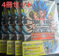 ドラゴンボールFW 2nd COMPLETE CARDCOLLECTION - メルカリ