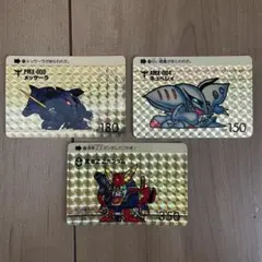 ロ*2様 ガンダム カードダス 1989年製　キラ 3枚セット　バンダイ