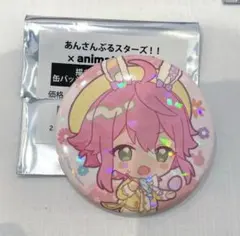 あんスタ アニカフェ 缶バッジ 姫宮桃李