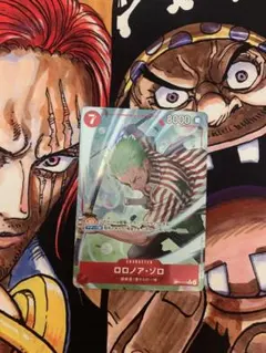 ONE PIECEカード　蒼海の七傑　ロロノア・ゾロ　パラレル