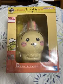 ちいかわ　一番くじ　D賞　うさぎ　フィギュア