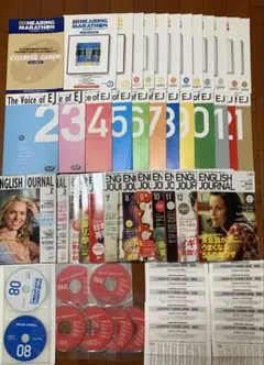 2026年最新】ヒアリングマラソン アルクの人気アイテム - メルカリ