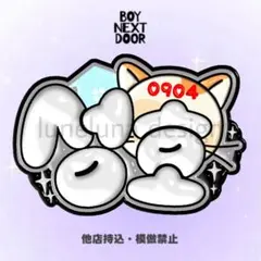 Item thumbnail for item 80a32efe-2f50-4e47-9346-8298928340f0