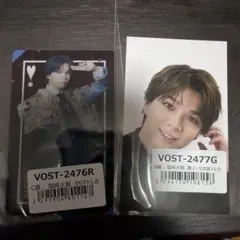 塩﨑太智　トレカ