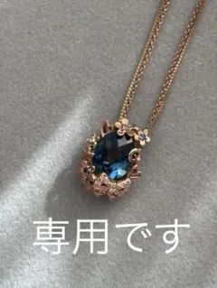 2025年最新】セイレーンアズーロの人気アイテム - メルカリ