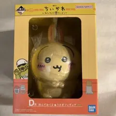 ちいかわ一番くじ　うさぎフィギュア