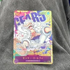 モンキー・D・ルフィ SEC パラレル OP05-119最安値