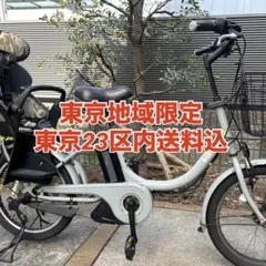ブリジストン電動アシスト自転車 ★ジャンク★本体のみ出品です。 2025年最新】ブリヂストン電動自転車の人気アイテム - メルカリ