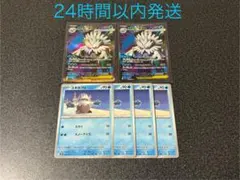 メガユキノオーex SR 2枚 ユキカブリ 4枚 メガシンフォニア 未使用品