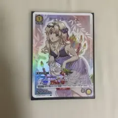 ユニオンアリーナ マクロス シェリル・ノーム R☆ 星1 パラレル - メルカリ