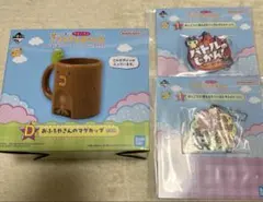 たまごっち 一番くじ 3点セット