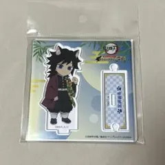 2026年最新】冨岡義勇 ナンジャタウン アクリルスタンドの人気アイテム