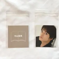 中山優馬 厚紙 デタカ