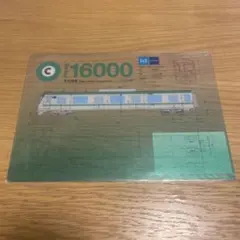 Item thumbnail for item 537107bb-072f-431f-a5ce-64b9640b5a54