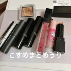 中古のコスメまとめ売り