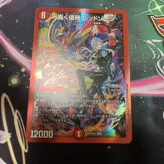 〜梨夢〜様 リクエスト 2点 まとめ商品