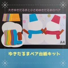 Item thumbnail for item f01d32e7-9cf0-4ae9-9663-cc9a863ae089