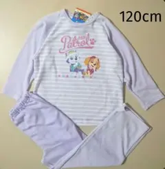 新品 パウパト パジャマ 120cm 長袖 長ズボン ボーダー ルームウェア