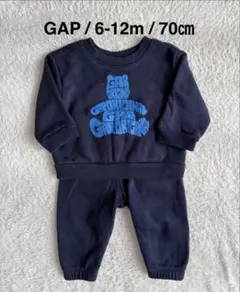 GAP 上下スウェット 6-12m 70cm ネイビー