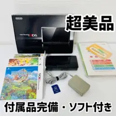 ニンテンドー3DS 本体 ブラック 美品 箱あり 付属品完備 ソフト3本付き