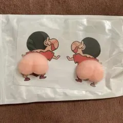 しんちゃん お尻ぷにぷにシール 2個セット