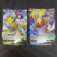 バシャーモV ゼラオラV CSR S8b VMAXクライマックス2枚セット