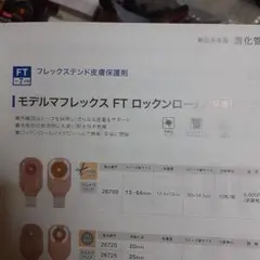 Item thumbnail for item 66b42896-afdc-4558-954d-1a4f2e8281b7