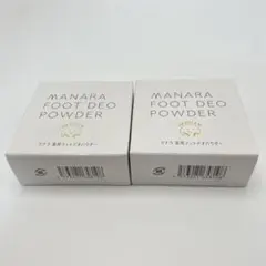 マナラ（MANARA） 薬用フットデオパウダー 6.5g × 2個セット