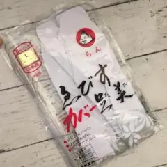 Item thumbnail for item 60274bb8-c31f-4df2-a5f5-894b1e47f5da