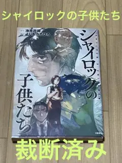 2025年最新】Shy 全巻の人気アイテム - メルカリ