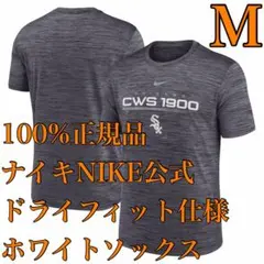 100%正規品MホワイトソックスNIKEナイキMLB半袖Tシャツ村上宗隆ヤクルトのサムネイル