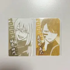 桃源暗鬼 百鬼大我 特典 マズル イラストカード - メルカリ