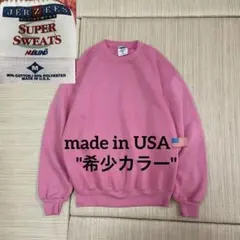 希少カラー！ 90s USA製 ジャージーズ 無地 スウェット ピンク M
