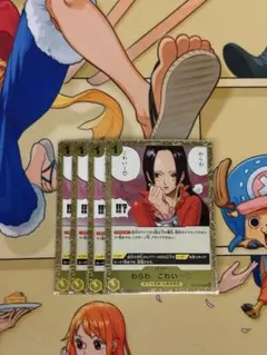 ワンピースカード わらわこわい 蒼海の七傑