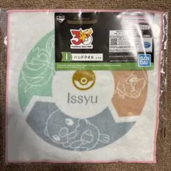 一番くじ ポケモン ハンドタオルのサムネイル