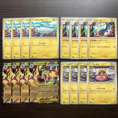 ポケモンカード　シビシラス　シビビール　メガシビルドンex マッギョ