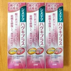 ニュークラウン ヒアリングテープ 1〜3 - メルカリ
