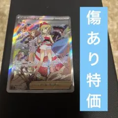 カイ SAR ソード&シールド ハイクラスパック VSTARユニバース キラ