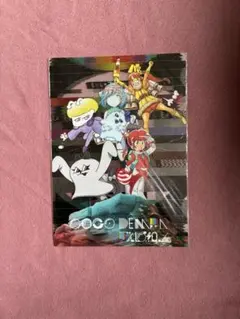 Item thumbnail for item bae4b4ce-fc90-4853-9519-2e8f2a72fd27