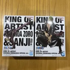 【未開封】ワンピース KING OF ARTIST ゾロ サンジ 2体セット